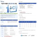 강원인력 이미지