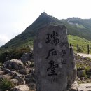 무등산약국 이미지