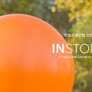 자산관리 기초 쌓기 이미지