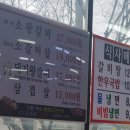 장수골화로구이 이미지