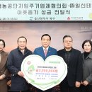 (주)일신테크 이미지