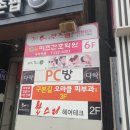 연세로즈엘의원 이미지