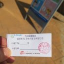 주주리농장 | [김해여행] 둘째 날/ 아이들과 가야테마파크 방문 후기