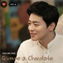 [앨범] 조정석 - Gimme a Chocolate 이미지