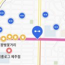 삼도1동 행정복지센터 이미지