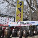 노랑골농장