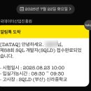 백양대로700번길 이미지