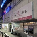 18 | 대구 성서 환절기 피부관리 내안에스킨앤바디 | 하이드로스킨샤워 후기!
