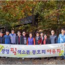 추계농장 이미지