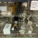 팜앤코주