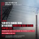 수송전기 이미지