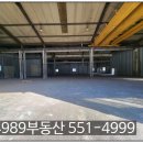 성환대표공인중개사사무소 이미지