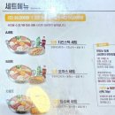 모란역 12번출구 | 모란역맛집 킹콩부대찌개 성남모란점 방문후기 (라면,밥 무한리필)