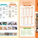 신영푸드