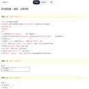 [자료 공유] 인풋만 하고 있다면.. 아웃풋까지도!! 이미지