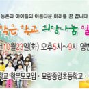 희망밥집 이미지