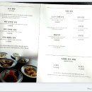 기와집 담