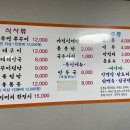 유림쭈꾸미 이미지