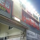 더 타이어 샵 영종점 이미지