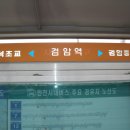 인천흥사단산악회 제232차 2010년 송년산행을 목상리 및 아라뱃길에서 가지다.(2010.12.5.일) 이미지