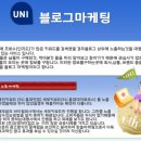 유커뮤니케이션스