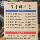 리가든 티스토리