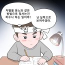 변호사정상환법률사무소