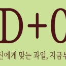디플러스마트 앞