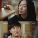 [어게인TV]‘최고의 이혼’ 차태현X배두나, 절절한 대사+섬세한 연기 '시너지 폭발' 이미지