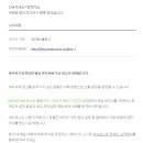 [공지] 네이버 애드포스트 승인조건과 승인 후기(블덱스와 블로그지수)