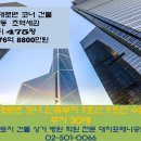 신사공인중개사사무소 이미지