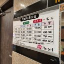 We모텔