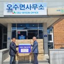 (주)인탑스