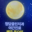 청담치과기공소 이미지