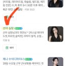 세븐일레븐(인천송도2호점) | 인천 송도 트리플스트리트 미용실 추천, 아버헤어 2호점 젤리펌 물결펌 솔직후기(선아실장님)