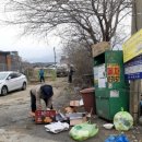 기산3리경로당 이미지