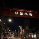 자시류 | 도쿄 아사쿠사 스카이트리뷰 호텔 내돈내산 솔직후기(+센소지 뷰/가격 정보) : 더 킨자시 도쿄 아사쿠사