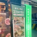 성정축산 이미지