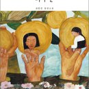 남대전푸른문고 | 푸른 늑대의 파수꾼(김은진｜창비｜2016)외 3권