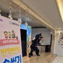 토현유치원