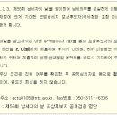 (주)다원종합건축사사무소 이미지