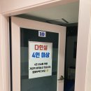 메리트 노래연습장 이미지