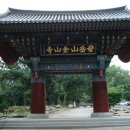 모악산 일주문 이미지