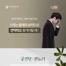 청주목민정한의원 이미지