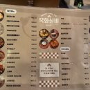 목화실비 | 서면 2번가 술집 목화실비 웨이팅까지 하는 서면 맛집 솔직 후기