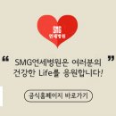 회원동 사랑나눔의집 이미지