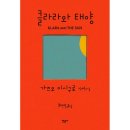 주식회사 태양기계 이미지