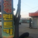 구미광평LPG충전소 네이버블로그