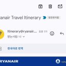 종로-연건-종로-연-307 | [유럽여행 D-day] In 서울 - 제주공항, 김포공항, 인천공항 모두 가기