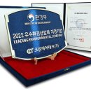 ㈜크린환경산업 매일경제